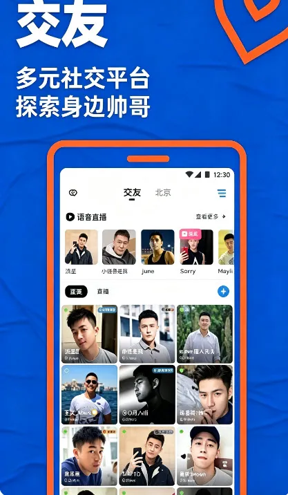 小蓝视频 热门海报墙官方界面